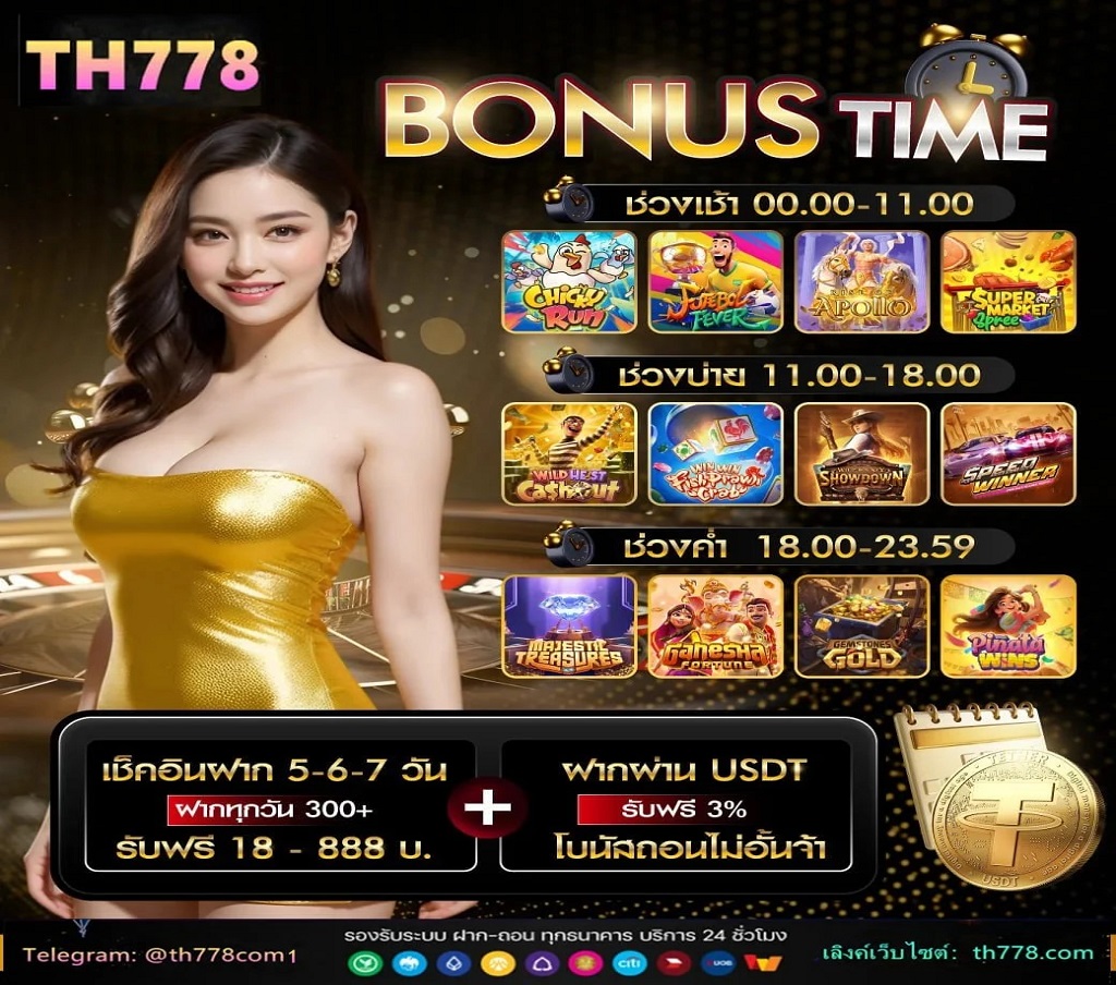 ทดลองเล่นสล็อต มาเล่นสล็อตเว็บตรงกับ PG Slot กันเถอะ · 2  สนุกด้วยสารพัดธีมและเอฟเฟ็ค · 3  ไม่ต้องมีประสบการณ์ก็เล่นได้ · 4  อยู่ที่ไหนก็เล่นได้ · 5  เป็นเกมที่ทั้งสนุกและไม่แพง · 6  มีโบนัสและฟรีสปินให้