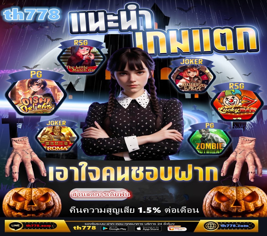 Joker Slot ยินดีต้อนรับสู่สถานที่ที่ดีที่สุดในการเล่นสล็อตมือถือฟรี! ที่ทำให้เกมเข้าถึงได้ทุกที่ทุกเวลา ผ่านแอพ Joker Slot ของเรา คุณสามารถเล่น Joker Slot ได้โดยไม่ต้องลงทะเบียนหรือฝากเงินจริง