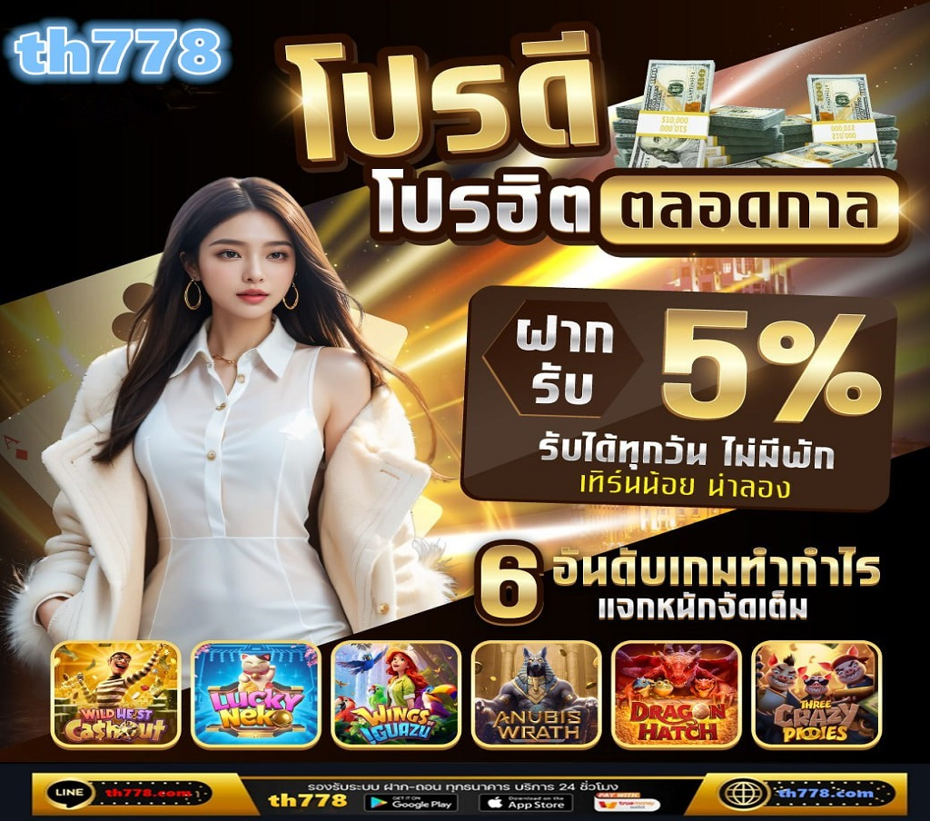 สอนสมัคร 00:00 เล่นเกมส์ 00:14 แตก 00:26 วิธีสอนสมัครสล็อตเว็บตรง ไม่แนะนำให้เด็กที่มีอายุต่ำกว่า 18 ปีรับชม ไม่ควรลอกเลียนแบบ รับชมเพื่อความบันเทิงเท่านั้น