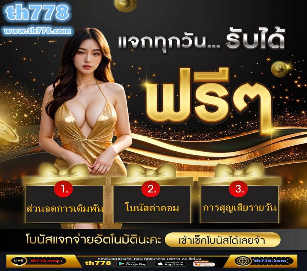 วิธีสมัครเกมสล็อต สมัครสล็อต ค่าย G2G เว็บตรง สอนเล่นสล็อต G2GSpace เว็บไซต์คาสิโนออนไลน์ที่ดีที่สุด อันดับ 1 ของไทยและเอเชียโดยเฉพาะสล็อตออนไลน์ สมัครบาคาร่า สมัครสล็อตเว็บ