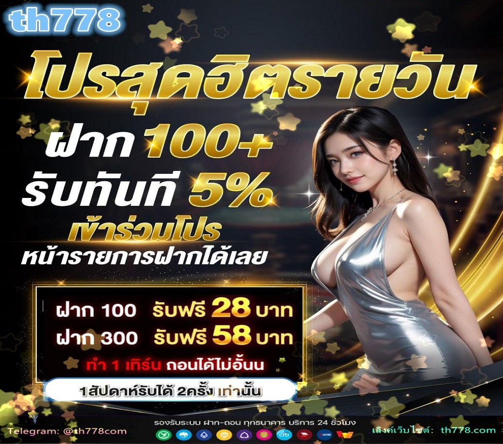 สล็อตเว็บตรงคุณภาพสูง เปิดมิติใหม่วงการสล็อต ปลอดภัย อันดับ 1 ในไทย; อัปเดตเกมสล็อตใหม่ล่าสุด มาพร้อมทดลองเล่นสล็อตฟรี ไม่มีค่าใช้จ่าย; รีวิว 6 เกมสล็อตมาแรง 2024 ปั่นสล็อต เริ่มต้น